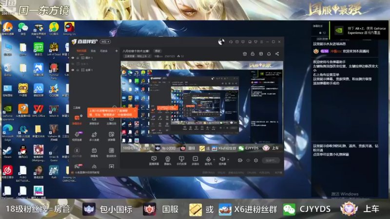 【2022-08-02 18点场】冲酱ccc：八月份做个技术主播！