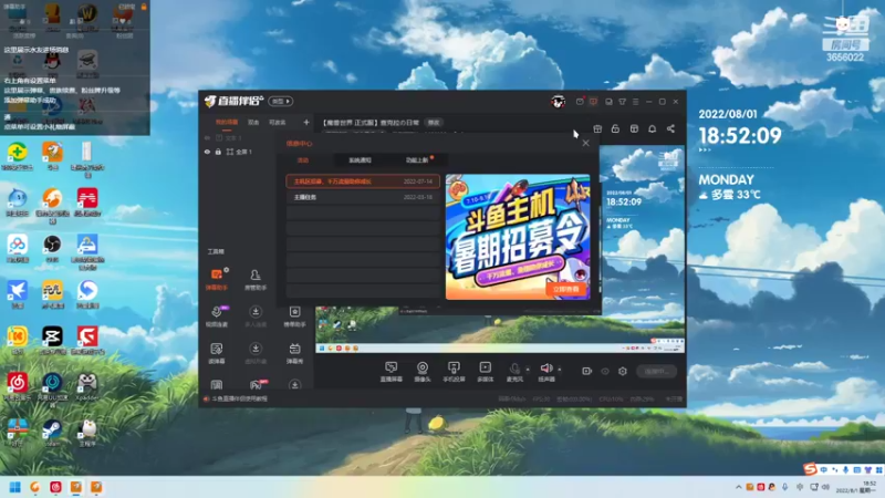 【2022-08-01 18点场】元気查克拉：【魔兽世界 正式服】查克拉の日常