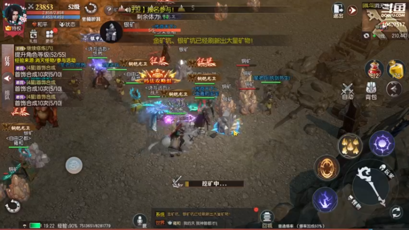 【2022-08-01 19点场】毒葯宝宝：随便玩玩！！！！ 10407517