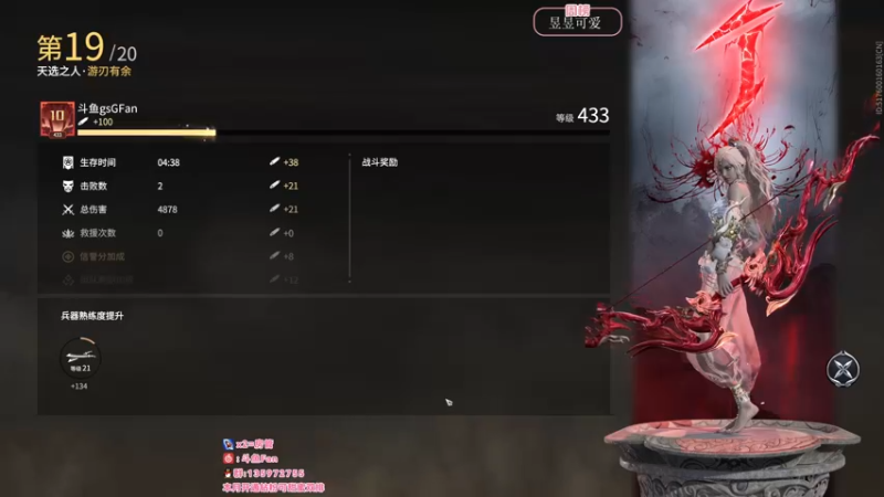 【2022-08-01 22点场】NRK丶反神：追不上的迅烈如火握不住的风