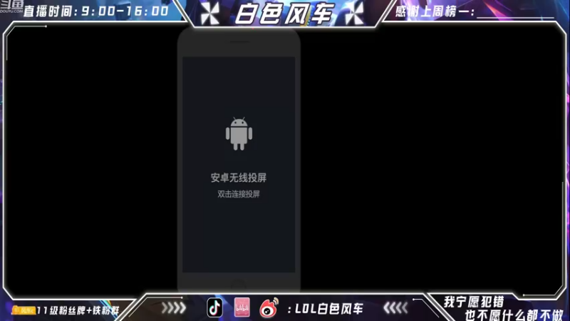 【2022-08-02 09点场】白色风车丶丶丶丶：第一艾克！峡谷之巅已上传说！