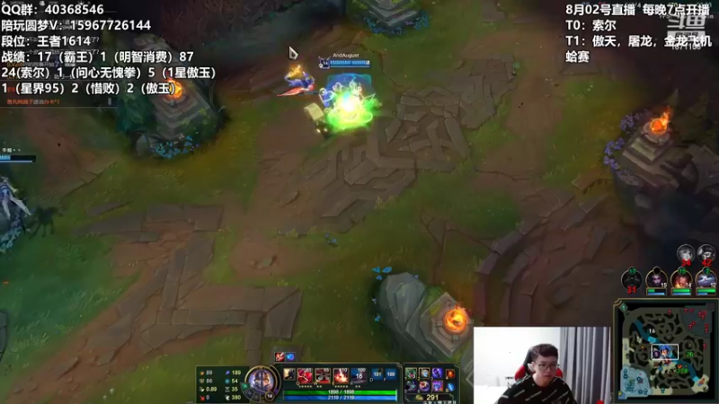 【2022-08-02 07点场】雪下望月7：望月：扶摇直上九万里！