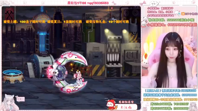 【2022-08-02 11点场】小雅妹妹m：♥️土罐100可跑，夏日1套可跑❥