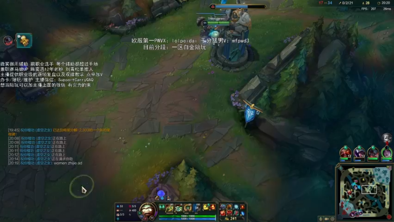 【2022-07-30 16点场】天才辅助杨小杨：去操作吧 当打破常识的辅助