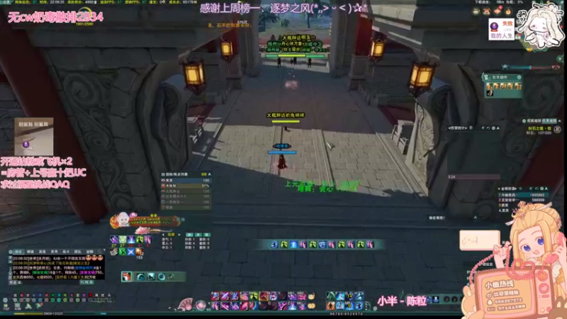 【2022-08-01 22点场】小小幽酱：【蛊幽幽】奶秀练习生