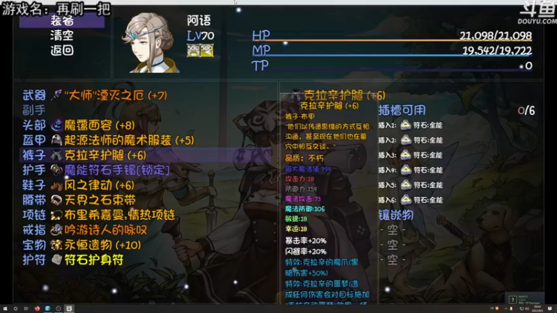 【2022-08-02 20点场】荣耀洋洋：【洋洋】小众，独立，单机游戏！