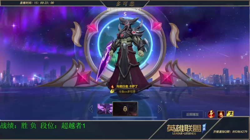 【2022-07-29 17点场】心星丶多可悲：新人主播：峡谷之巅冲第一！