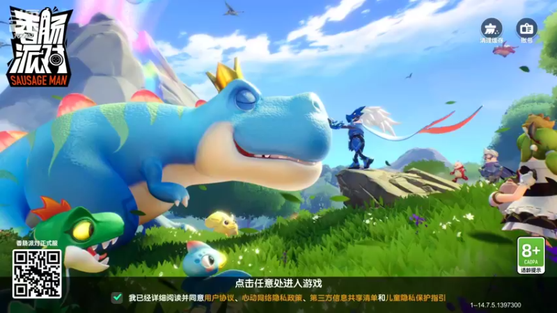 【2022-08-01 16点场】椒陵丶老王：香肠派对：史前战神回归