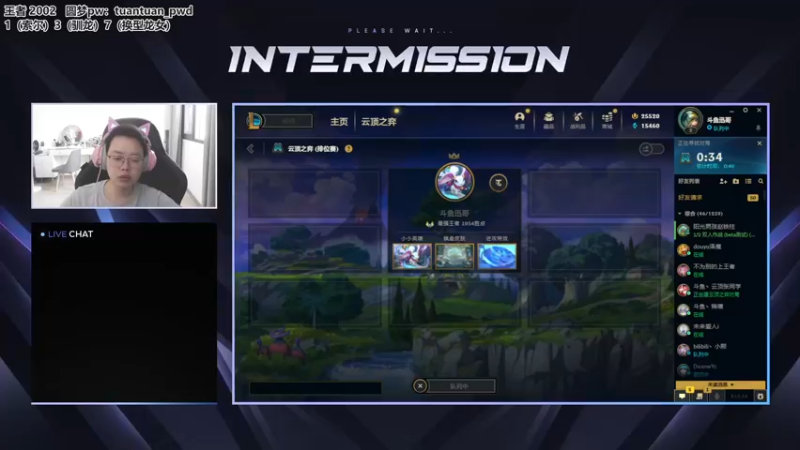 【2022-08-02 09点场】迅哥丶雨霖铃：王者排位教学！！