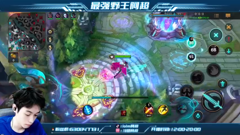 【2022-08-02 18点场】阿超cc丶：⭐阿超：全程单排王者