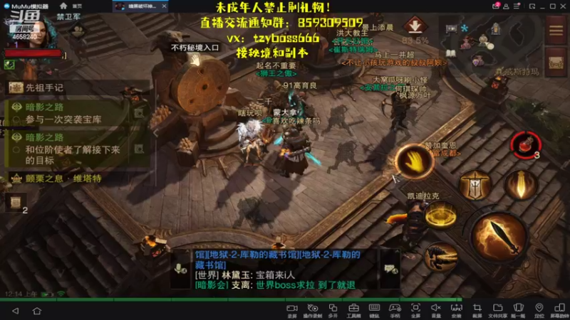【2022-07-31 00点场】我就是青衣君吖：暗黑全能王，不懂来问我哦