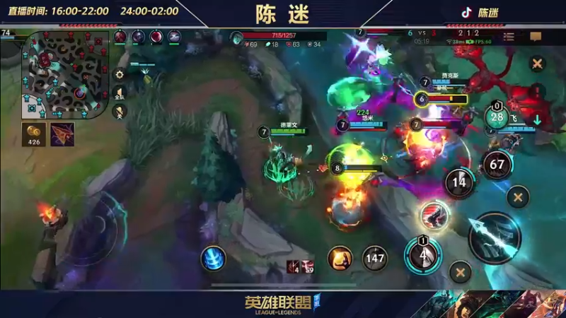 【2022-08-02 20点场】陈迷丶德莱文：陈迷：峡谷冲分