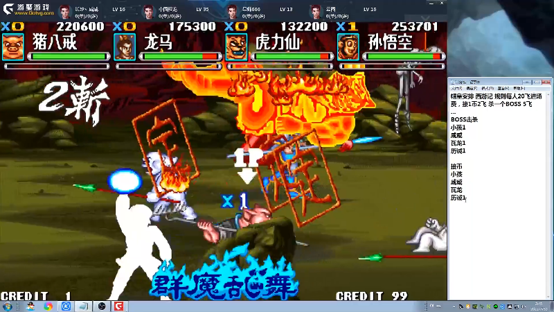 【格斗游戏】战神_河池VR的精彩时刻 20220802 07点场