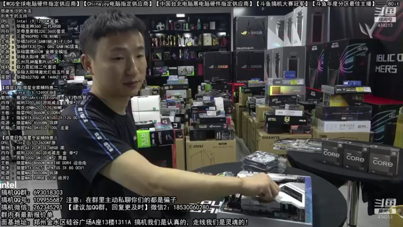 【2022-08-02 00点场】80it电脑网：郑州80it：七夕电脑活动开启