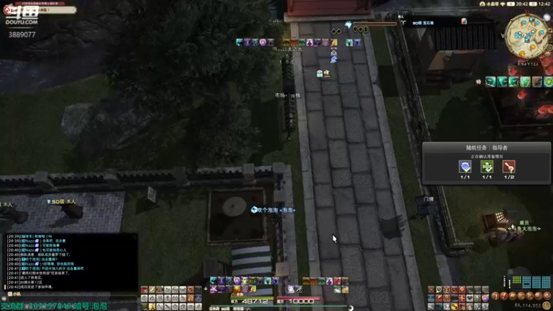 【2022-08-01 20点场】康德x吹个大泡泡：导随进度1549/2000