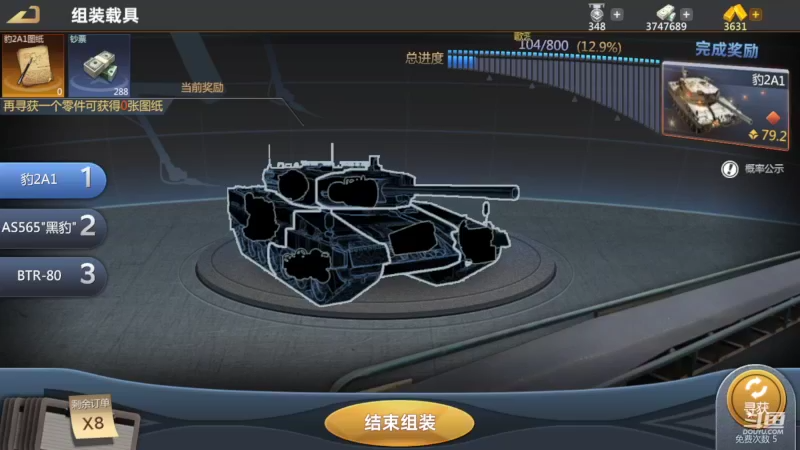 【2022-07-29 22点场】神怒布雷多：神怒布雷多的直播间