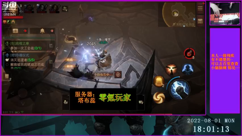 【2022-08-01 18点场】梦之恋丶嗳梦：【原画质】身残也能玩耍！