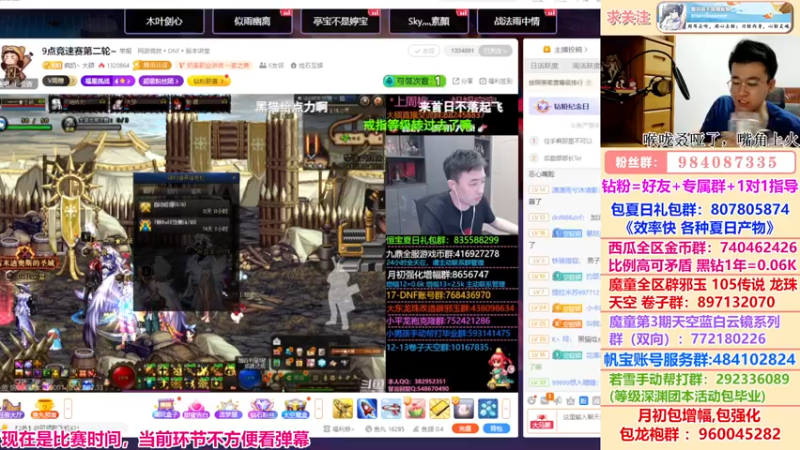 【2022-07-31 22点场】墨羽狼不是摸鱼娘：《演员的自我修养II》