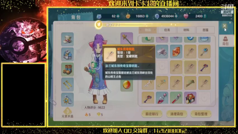【2022-08-02 15点场】渝万原罪卡卡超：请时来运转吧