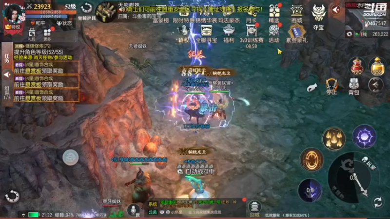 【2022-08-01 21点场】毒葯宝宝：随便玩玩！！！！ 10407517