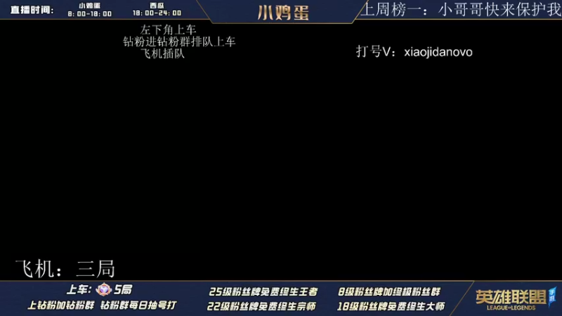 【2022-08-02 07点场】西瓜太浪xx：西瓜：T0卡萨丁皎月20连胜ing