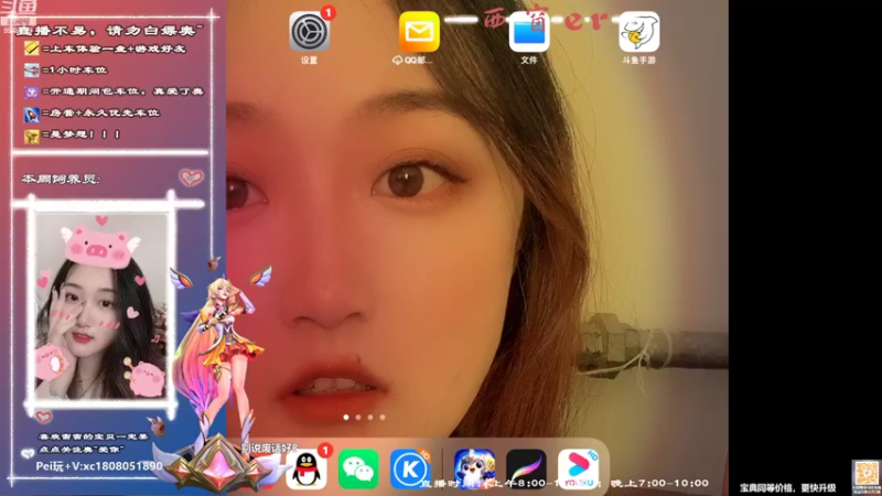 【2022-07-31 19点场】西窗er：温温柔柔平平静静