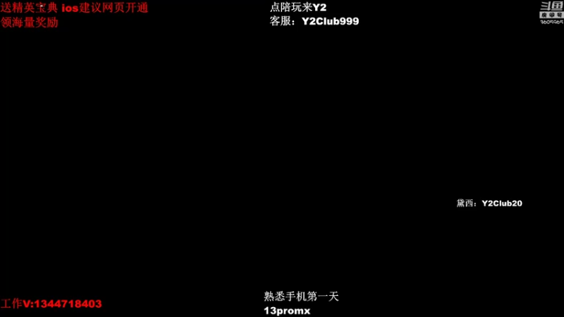 【2022-08-02 12点场】一玥阿：【跟战术大师学思路】