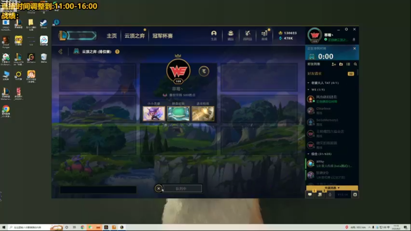 【2022-08-02 11点场】草莓：草莓：先版本1000-700