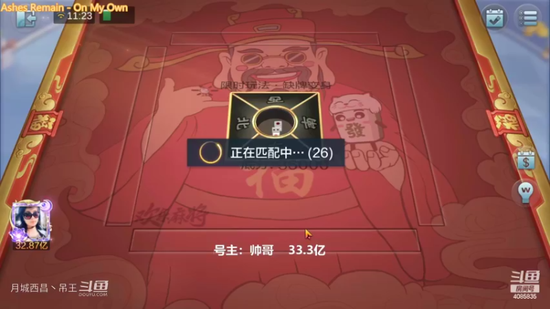 变身玩法清碰血赚7000多W