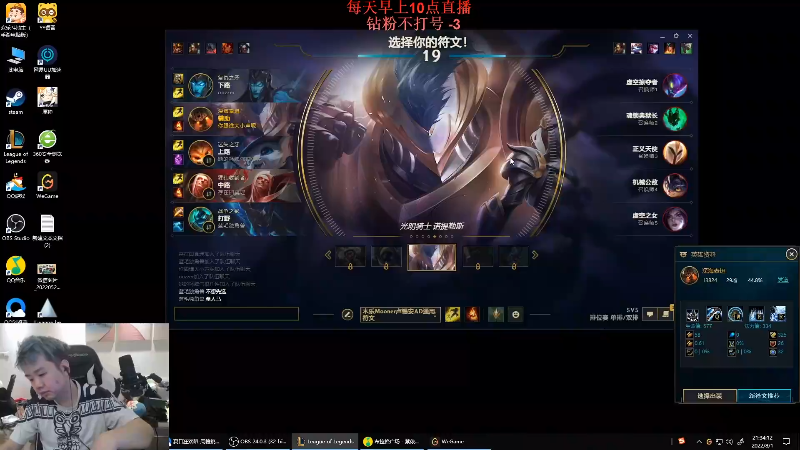 【英雄联盟】网友张顺飞的精彩时刻 20220802 19点场