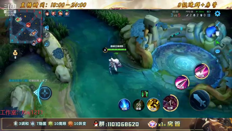 【2022-07-29 19点场】沐沐Ccccc：消弱的是花木兰，又不是我斗鱼沐沐！