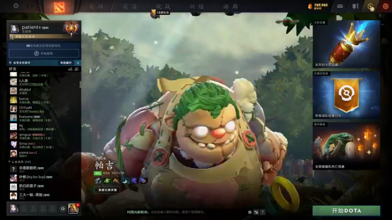 【2022-08-01 19点场】阳光男孩Aq：开始屠杀！！！！！7718843