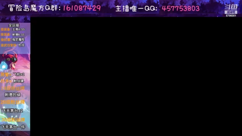【2022-08-01 23点场】Yehooo：新的一月新的一天！