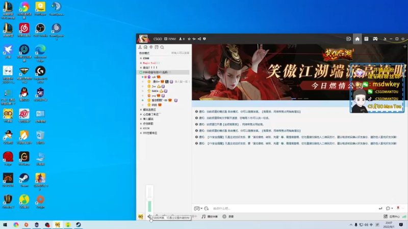 【2022-08-01 23点场】CSGO馒头：开始折磨人的PL