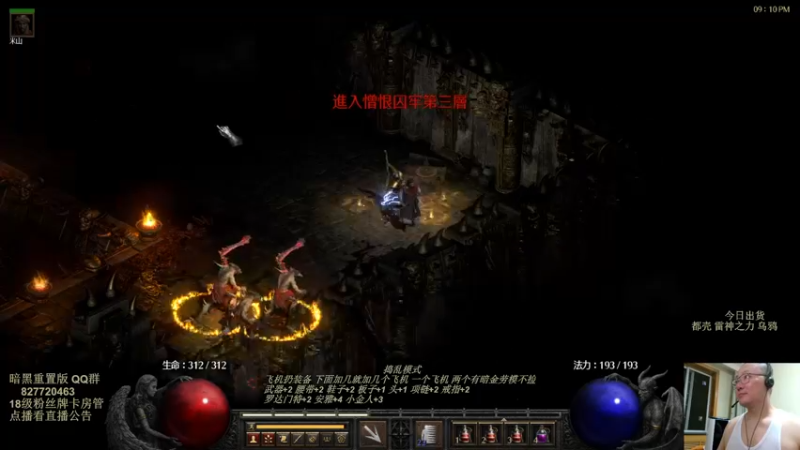 【2022-08-02 21点场】英雄吕布：物理弓箭骑士禁体能