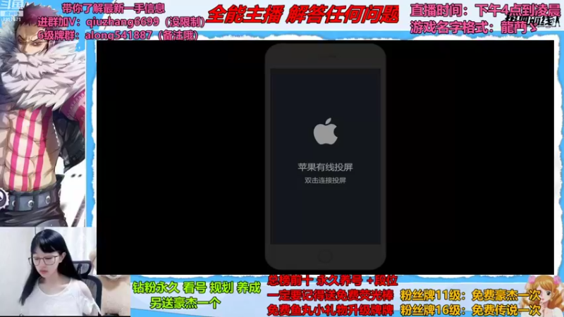 【2022-07-31 12点场】古灵精怪小龙妹：清纯游戏女主播