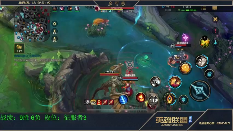 【2022-07-29 23点场】心星丶多可悲：新人主播：峡谷之巅冲第一！