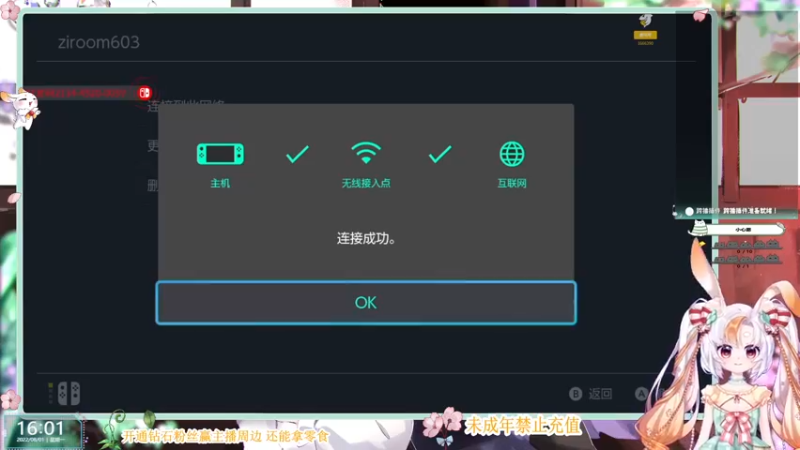【2022-08-01 16点场】夏小芫：☆加油直播~目标百钻粉丝☆