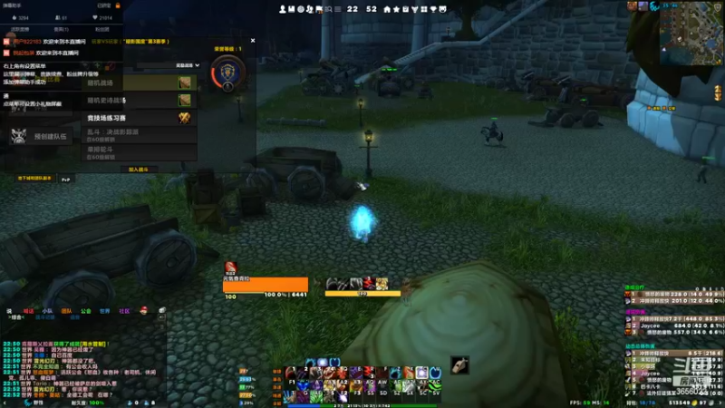 【2022-08-01 22点场】元気查克拉：【魔兽世界 正式服】查克拉の日常