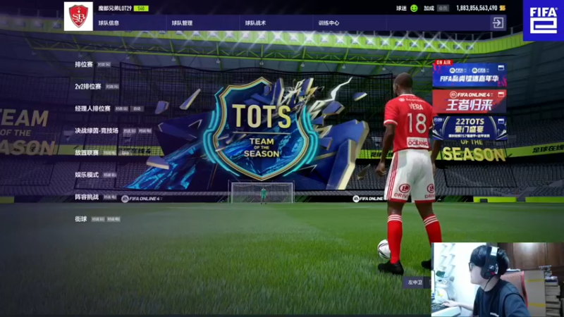 【2022-08-02 01点场】LOT29：继续冲球王~