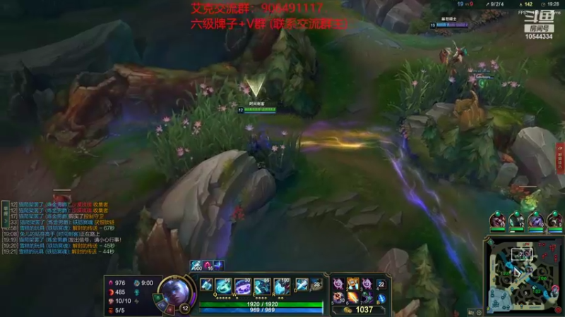 【2022-07-30 19点场】冰块哥ekko：中野双修！！