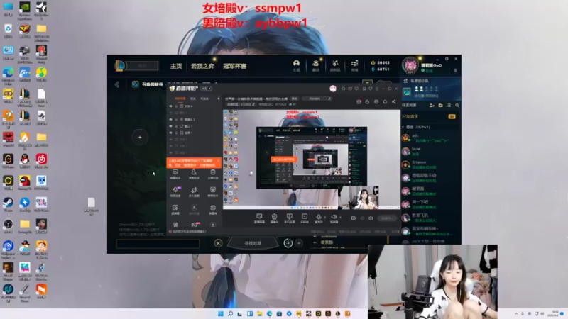 【2022-08-02 18点场】塔莉娅QAQ：世界第一女辅助技术美貌集一身的顶级女主播