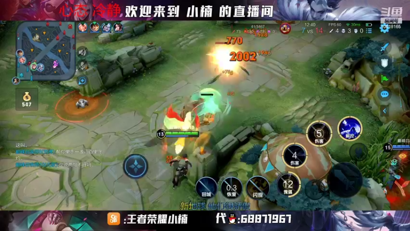 【2022-07-31 20点场】小楠ouo：【小楠】冲击巅峰第一