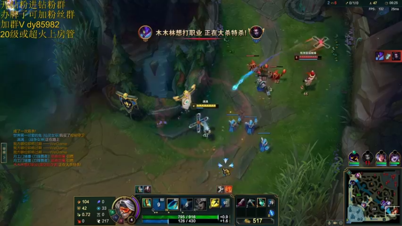 【2022-08-01 20点场】douyu小漠：小漠：新人报道！！！