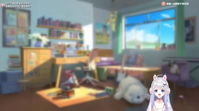 【2022-08-02 19点场】小盒子u：8月要更幸运哦~