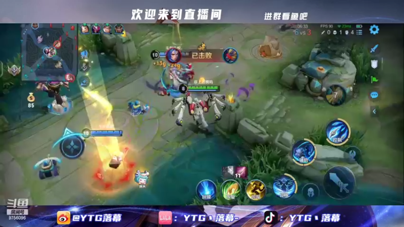 【2022-08-02 17点场】YTG丶落幕：北笙队 vs 拖米队
