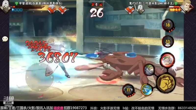 【2022-08-02 12点场】改不起名的无惜：无惜：佛山谁最能打