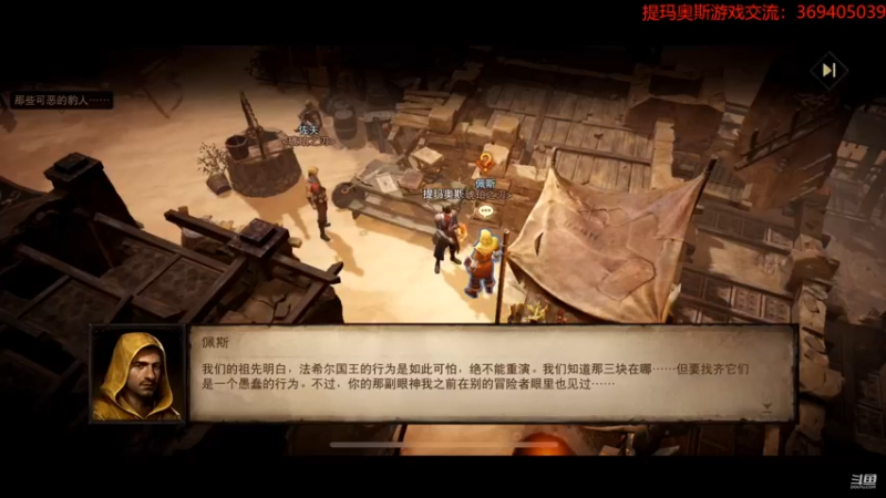 【2022-07-25 20点场】dimaaosi：暗黑不朽上线啦！试试看好不好玩