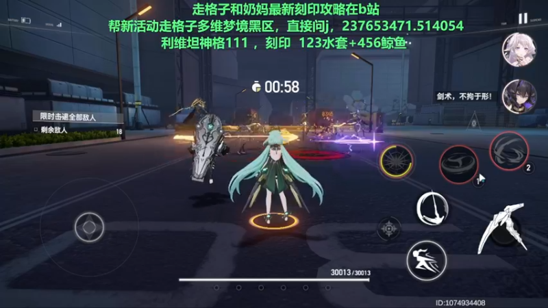 【2022-07-29 22点场】欧根er：【深空之眼】萌新不懂就来问！规划！