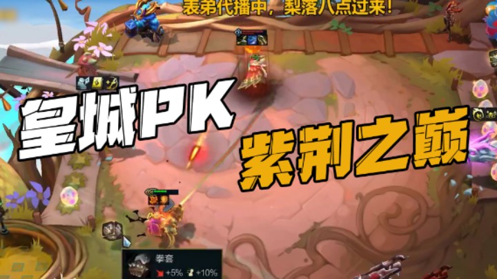 三星炮手的坎坷吃鸡之路